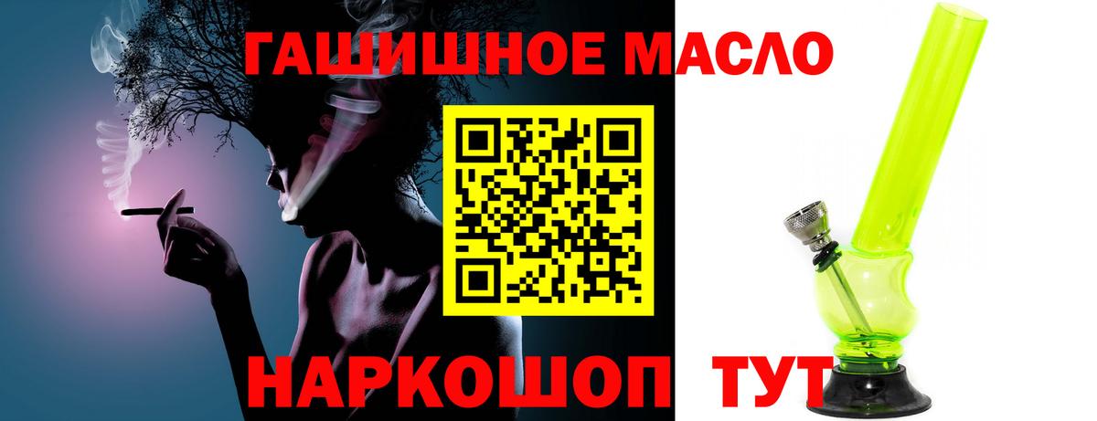 Дистиллят ТГК концентрат  Вход с VPN  Усолье-Сибирское 