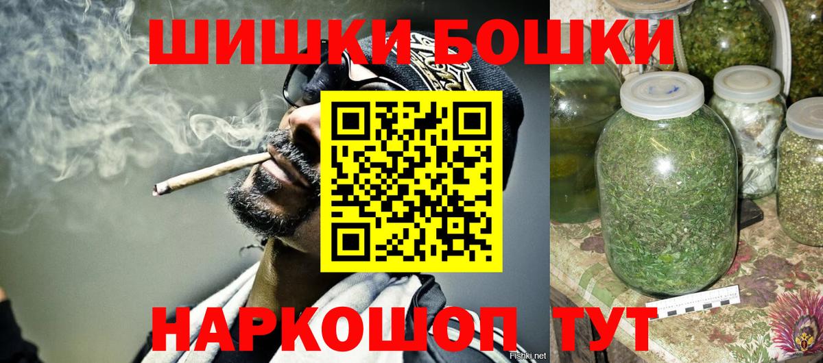 МАРИХУАНА LSD WEED Усолье-Сибирское